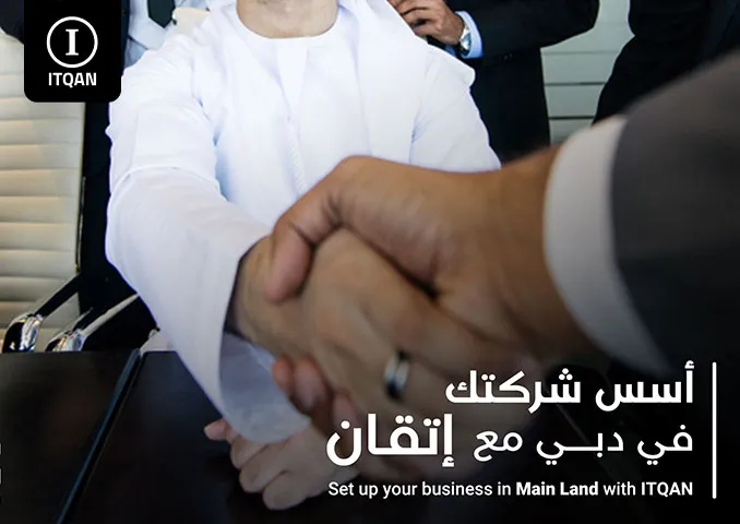 How DIFC Supports Financial and Professional Services Firms