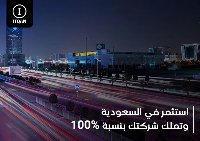 "How Dubai’s Trade License Fees Compare to Other GCC Countries"